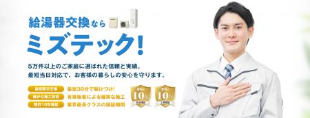 資材高騰・メーカー価格改定への不安背景から給utf-8 資材高騰・メーカー価格改定への不安背景から給utf-8