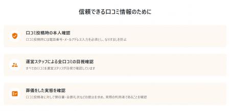 葬儀の口コミ掲載数が8万件を突破|日本最大のスタジ 葬儀の口コミ掲載数が8万件を突破|日本最大のスタジ