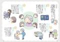 【翻訳出版】高齢者人口1,000万人超の韓国へ超高 【翻訳出版】高齢者人口1,000万人超の韓国へ超高
