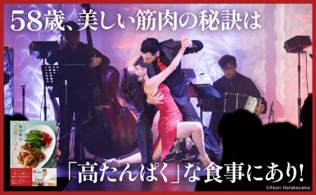 「体脂肪が落ちない」「筋肉がつかない」と悩む方へ。 「体脂肪が落ちない」「筋肉がつかない」と悩む方へ。