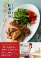 「体脂肪が落ちない」「筋肉がつかない」と悩む方へ。 「体脂肪が落ちない」「筋肉がつかない」と悩む方へ。