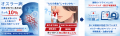 【緊急・SOS】承認された止血材が患者に届かない--指 【緊急・SOS】承認された止血材が患者に届かない--指