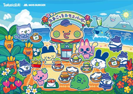 30周年を迎える“たまごっち”とモスワイワイセットが今 30周年を迎える“たまごっち”とモスワイワイセットが今