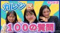 ちいかわのデジタルウォッチ&ホログラムシールが付録 ちいかわのデジタルウォッチ&ホログラムシールが付録
