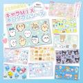 ちいかわのデジタルウォッチ&ホログラムシールが付録 ちいかわのデジタルウォッチ&ホログラムシールが付録