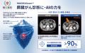 台湾エキスポ 2026(7月15日~17日)にスマートutf-8 台湾エキスポ 2026(7月15日~17日)にスマートutf-8