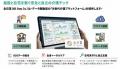 台湾エキスポ 2026(7月15日~17日)にスマートutf-8 台湾エキスポ 2026(7月15日~17日)にスマートutf-8