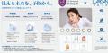台湾エキスポ 2026(7月15日~17日)にスマートutf-8 台湾エキスポ 2026(7月15日~17日)にスマートutf-8