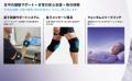 台湾エキスポ 2026(7月15日~17日)にスマートutf-8 台湾エキスポ 2026(7月15日~17日)にスマートutf-8