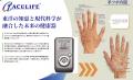 台湾エキスポ 2026(7月15日~17日)にスマートutf-8 台湾エキスポ 2026(7月15日~17日)にスマートutf-8