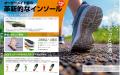 台湾エキスポ 2026(7月15日~17日)にスマートutf-8 台湾エキスポ 2026(7月15日~17日)にスマートutf-8