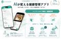 台湾エキスポ 2026(7月15日~17日)にスマートutf-8 台湾エキスポ 2026(7月15日~17日)にスマートutf-8