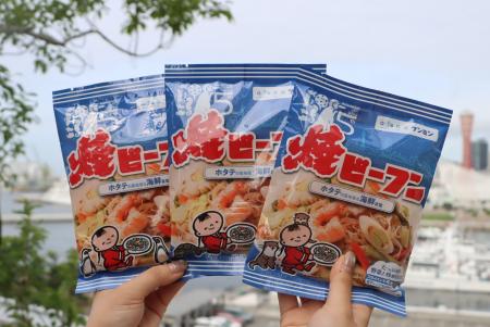 atoa×ケンミン食品 夢のコラボ! atoaで人気の生きも atoa×ケンミン食品 夢のコラボ! atoaで人気の生きも
