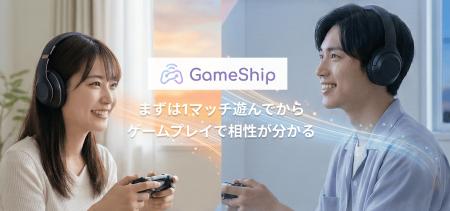 「まずは一緒に1プレイ」ゲーム好き女子も気軽に始め 「まずは一緒に1プレイ」ゲーム好き女子も気軽に始め