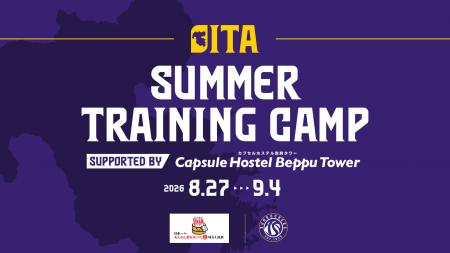 Oita Summer Training Camp supported by Capsule Hos Oita Summer Training Camp supported by Capsule Hos