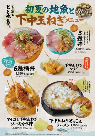 甘い!旨い!今だけ!小田原のブランド野菜「下utf-8 甘い!旨い!今だけ!小田原のブランド野菜「下utf-8