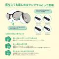 自由に旅するスナフキンの世界観をサングラスに!メガ 自由に旅するスナフキンの世界観をサングラスに!メガ