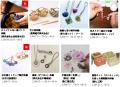 夏休みのお出かけに、京都の伝統工芸に触れる体験を 夏休みのお出かけに、京都の伝統工芸に触れる体験を