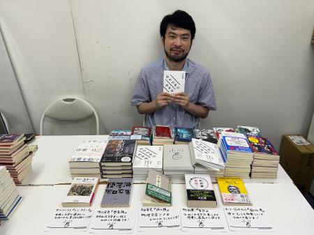 初エッセイ『斜め45度の処世術』好調!直木賞作家・小 初エッセイ『斜め45度の処世術』好調!直木賞作家・小