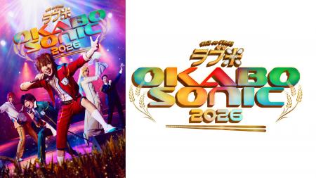 スマートプリ機「HARTi Photo」がRICE on STAGE「ラブ スマートプリ機「HARTi Photo」がRICE on STAGE「ラブ