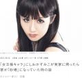 にしおかすみこの認知症の母、ダウン症の姉、酔っぱら にしおかすみこの認知症の母、ダウン症の姉、酔っぱら