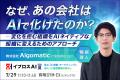 【セールスフォース・ジャパン・日本HP・マーサージャ 【セールスフォース・ジャパン・日本HP・マーサージャ