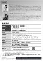 仲間と音を重ねる楽しさ、ビッグバンドならではの迫力 仲間と音を重ねる楽しさ、ビッグバンドならではの迫力