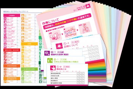 JADECカードシステムをデジタル化および機能拡張した JADECカードシステムをデジタル化および機能拡張した