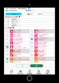JADECカードシステムをデジタル化および機能拡張した JADECカードシステムをデジタル化および機能拡張した
