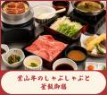 はだの・湯河原温泉 万葉の湯 2026年7月17日(金)より はだの・湯河原温泉 万葉の湯 2026年7月17日(金)より