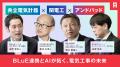 ANDPAD図面 性能検査機能が、JECA FAIR 2026 製品コン ANDPAD図面 性能検査機能が、JECA FAIR 2026 製品コン