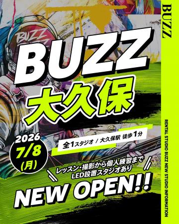 【BUZZ大久保】大久保駅徒歩1分!60平方メートル の広 【BUZZ大久保】大久保駅徒歩1分!60平方メートル の広