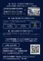 【無料・定員 20 名】締め切り迫る!沖縄から医療機器 【無料・定員 20 名】締め切り迫る!沖縄から医療機器