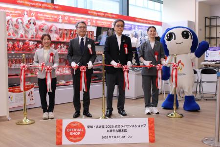 愛知・名古屋2026公式ライセンスショップ丸善名古屋本 愛知・名古屋2026公式ライセンスショップ丸善名古屋本