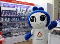 愛知・名古屋2026公式ライセンスショップ丸善名古屋本 愛知・名古屋2026公式ライセンスショップ丸善名古屋本