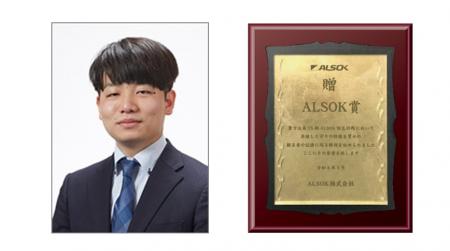 ALSOK杯王将戦にて「ALSOK賞」を創設、狩山 幹生五段 ALSOK杯王将戦にて「ALSOK賞」を創設、狩山 幹生五段