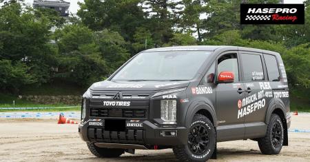 HASEPRO・RACING 新型「デリカD:5」でRally Hokkaido HASEPRO・RACING 新型「デリカD:5」でRally Hokkaido