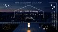 【京都駅徒歩5分】京都の夜景を1グループで独占!天然 【京都駅徒歩5分】京都の夜景を1グループで独占!天然