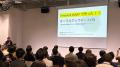 AI起業家育成「WARP」卒業生ピッチで廣居珠紀氏が優勝 AI起業家育成「WARP」卒業生ピッチで廣居珠紀氏が優勝