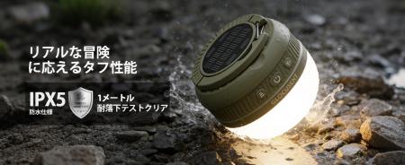 【Glocusent】読書のひとときから、アウトドア、もし 【Glocusent】読書のひとときから、アウトドア、もし