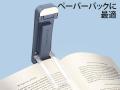 【Glocusent】読書のひとときから、アウトドア、もし 【Glocusent】読書のひとときから、アウトドア、もし