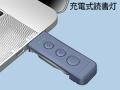 【Glocusent】読書のひとときから、アウトドア、もし 【Glocusent】読書のひとときから、アウトドア、もし