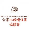 フローレンス、こども家庭庁「小学生の預かり機能構築 フローレンス、こども家庭庁「小学生の預かり機能構築