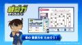 名探偵コナンゼミ×シンクシンク「目指せ名探偵 トリ 名探偵コナンゼミ×シンクシンク「目指せ名探偵 トリ