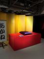 TVアニメ『あかね噺』展 本日、渋谷会場開幕!! 西 TVアニメ『あかね噺』展 本日、渋谷会場開幕!! 西