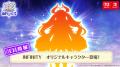 『白猫プロジェクト』の新作がコンシューマーで登場! 『白猫プロジェクト』の新作がコンシューマーで登場!