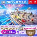 『白猫プロジェクト』の新作がコンシューマーで登場! 『白猫プロジェクト』の新作がコンシューマーで登場!