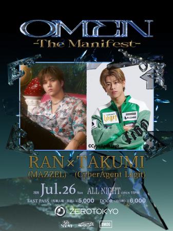 Aile The Shota × RaySTA主催『OMEN -The Manifest-』 Aile The Shota × RaySTA主催『OMEN -The Manifest-』