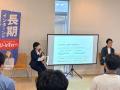【イベントレポート】長期インターン求人サイト「U-in 【イベントレポート】長期インターン求人サイト「U-in