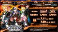 【STPR】AMPTAK、4都市・全11公演のホールツアー!公 【STPR】AMPTAK、4都市・全11公演のホールツアー!公